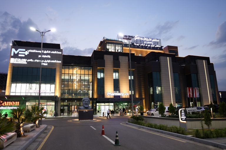 Read more about the article مستشفى الشرق الأوسط الأهلي بالتعاون مع الجامعة الفرنسية اوتيل ديو دو فرانس بيروت